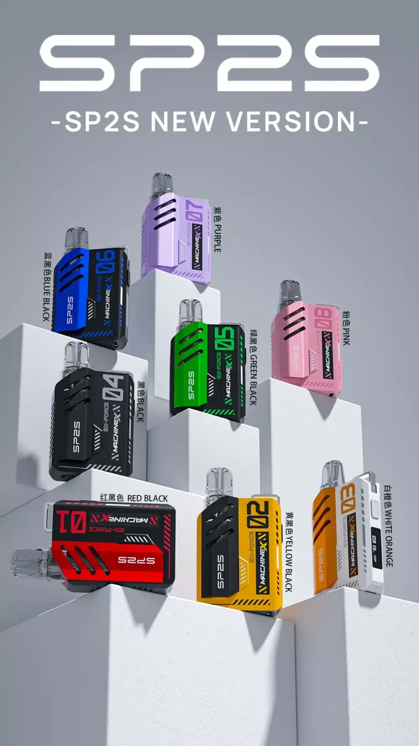 SP2S MAX 電子煙主機