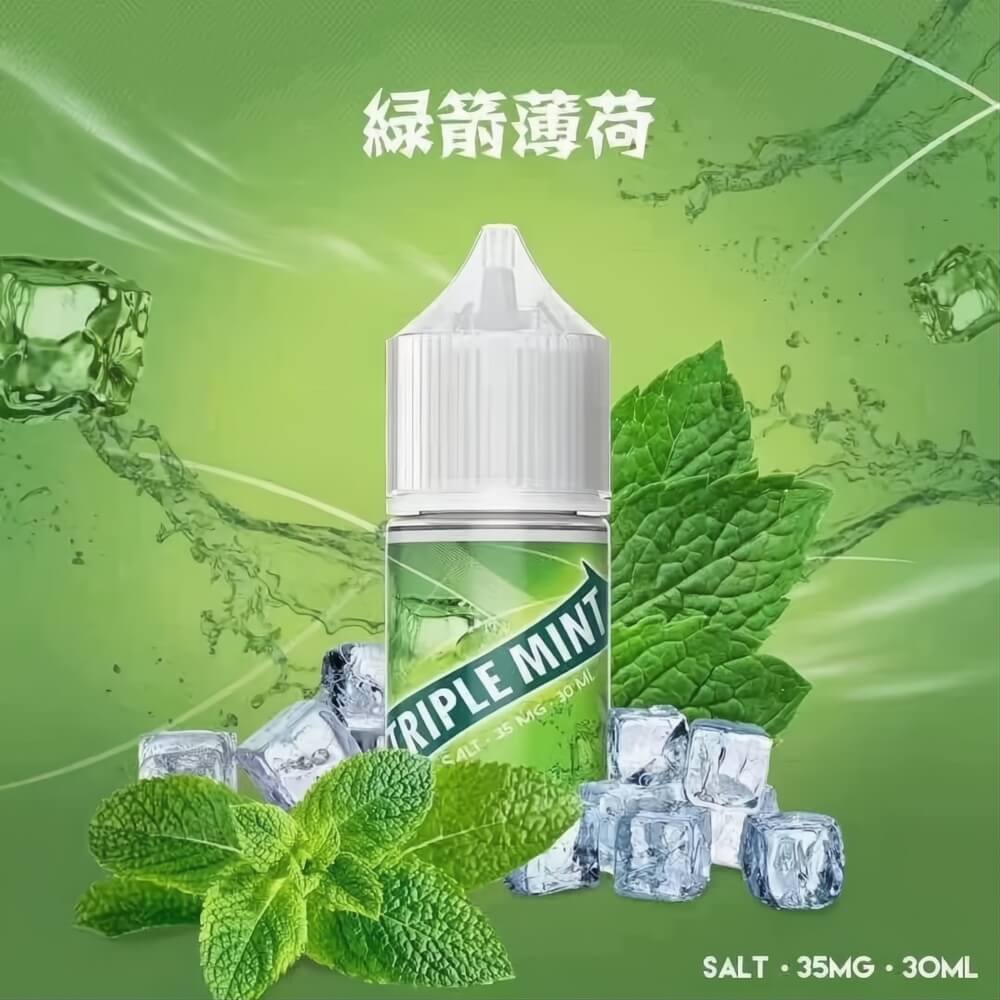 新綠箭薄荷煙油 30ml