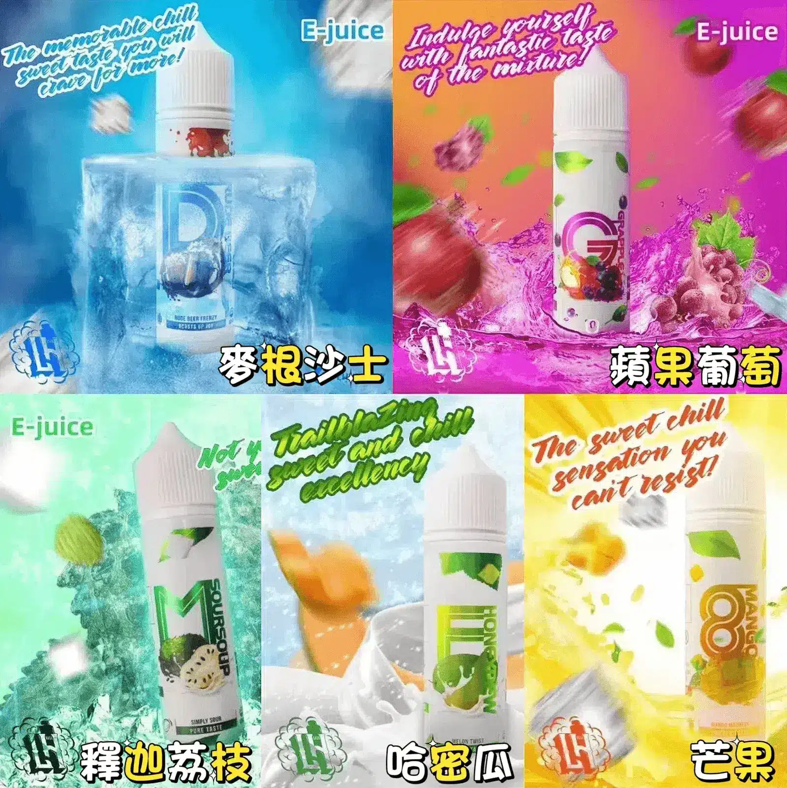 LHvapemy 煙油