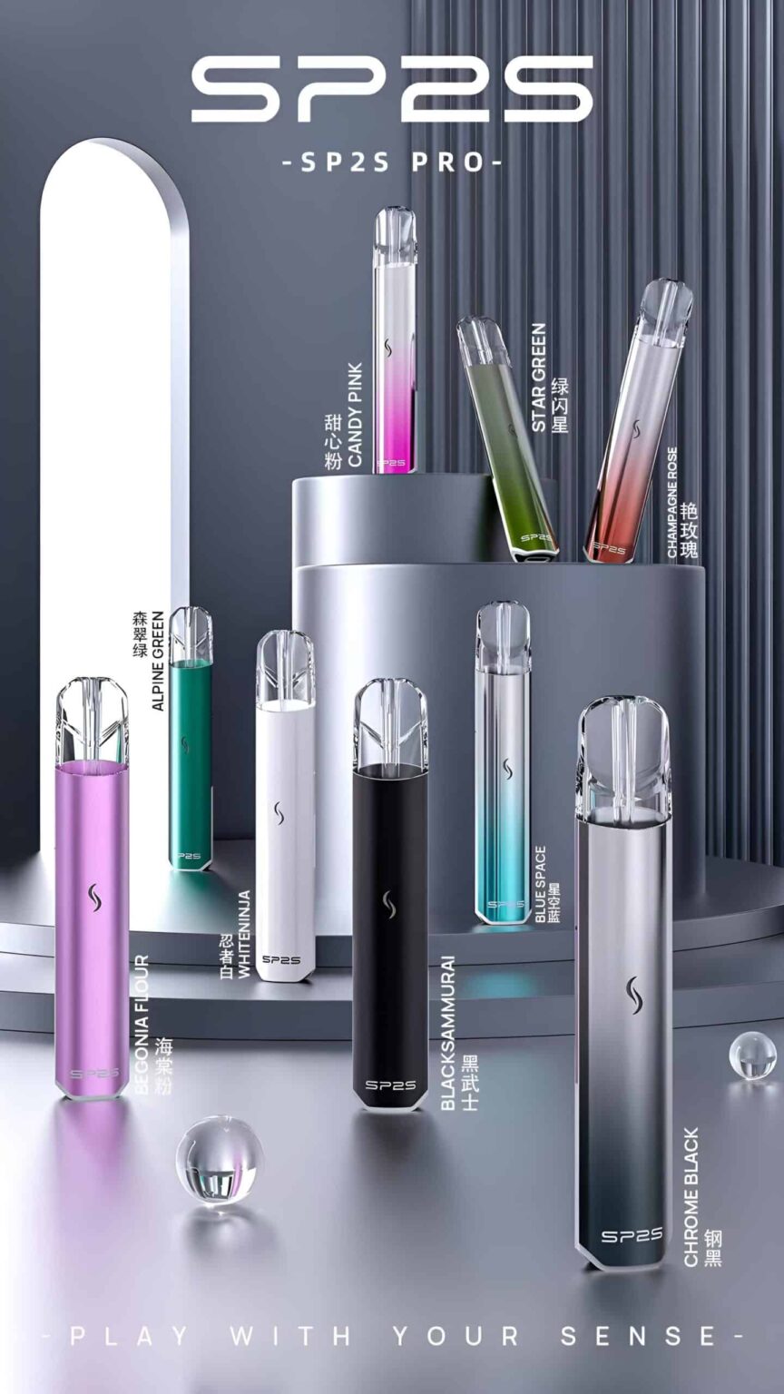 SP2S Pro 國際版發光主機